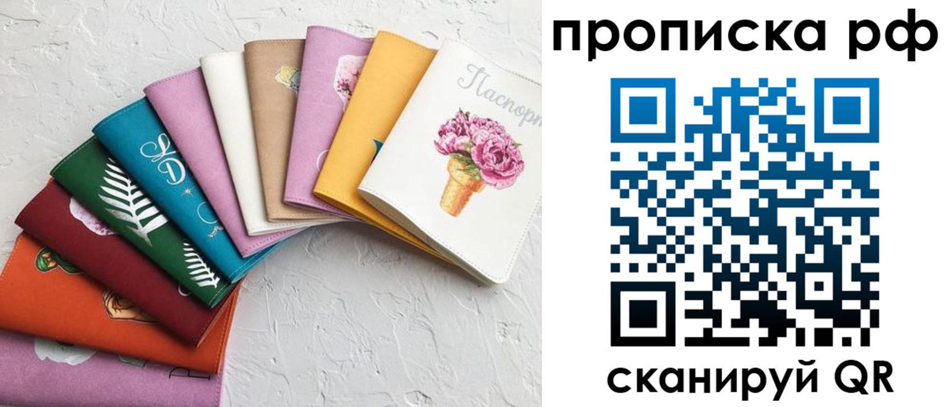найти адрес прописки в Тюменской области