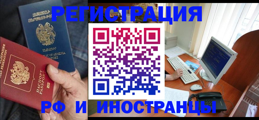 прописка для кредита в Тюменской области